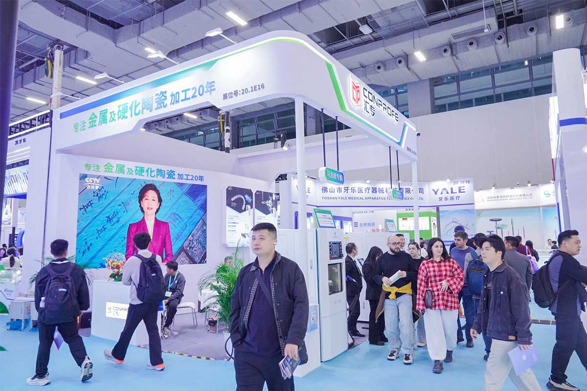 华南国际口腔展启幕 | z6首页携口腔医疗器械创新高效加工解决规划亮相，，，，，，，赋能口腔义齿零件高效精密造作